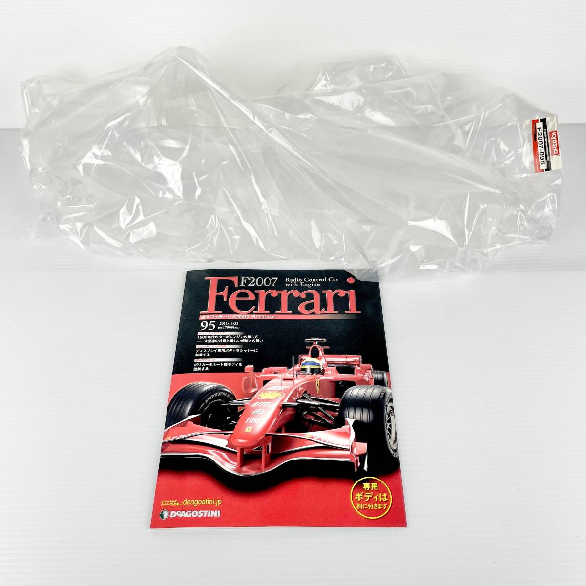 完品/全100巻/DeAGOSTINI デアゴスティーニ/週刊フェラーリF2007 