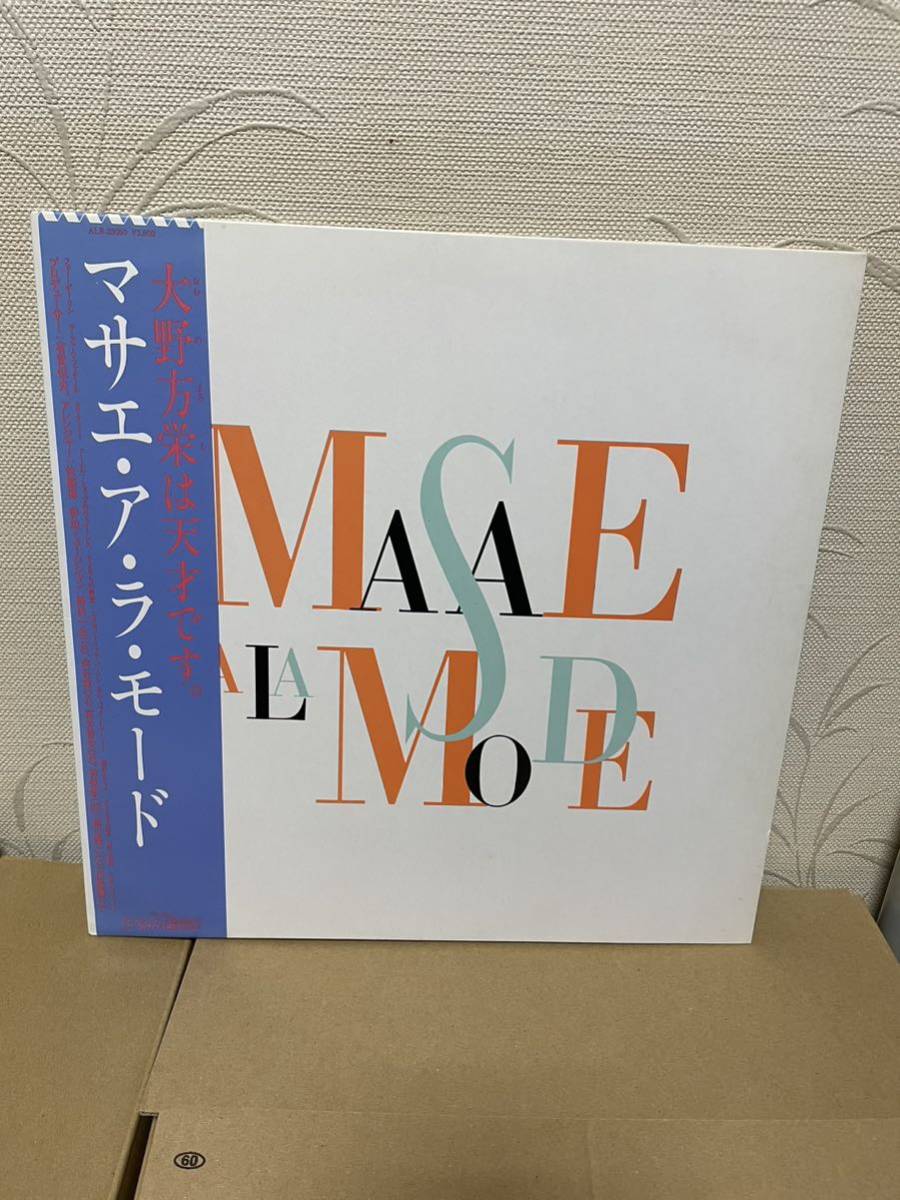  大野方栄 マサエ ア ラ モード 帯付き オリジナル盤 盤 カシオペア参加 シティー ポップ アーバン ブギー(ジャパニーズポップス)｜売買されたオークション情報、yahooの商品情報をアーカイブ その他
