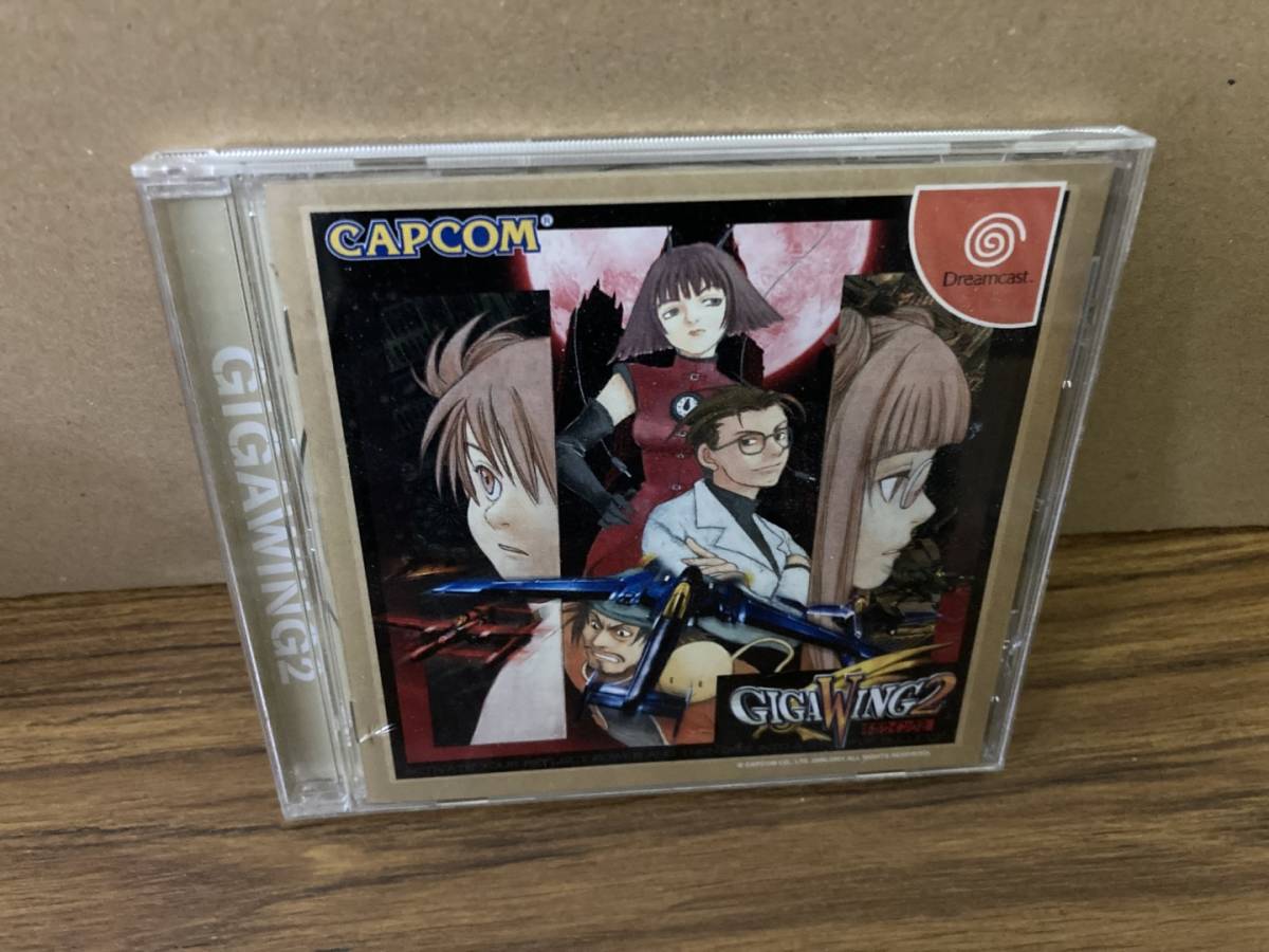 即決 送料無料 DC ギガウイング2 CAPCOM / GIGAWING2 ドリームキャスト 