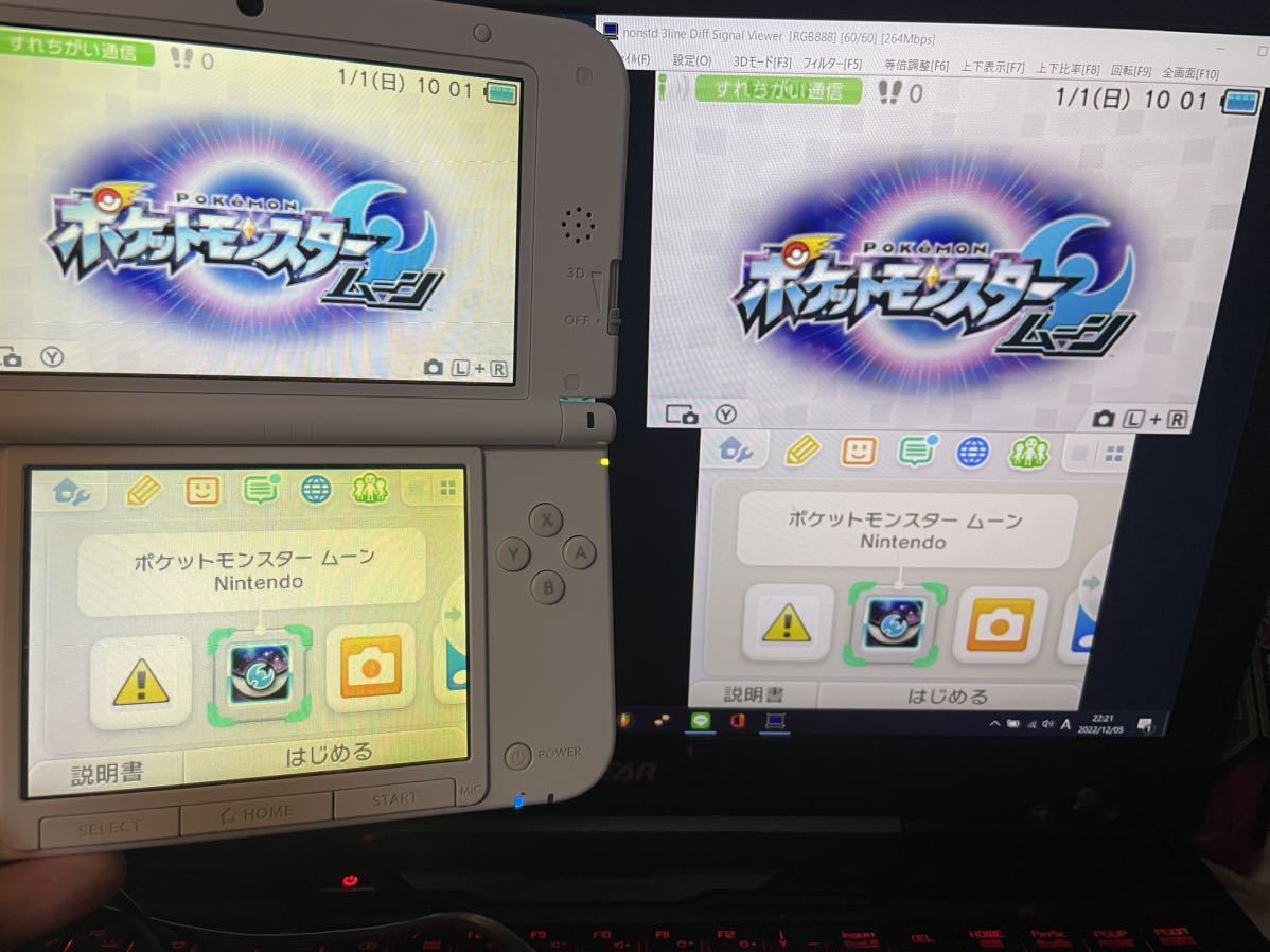 3DSLL 偽トロ LL ケイティの偽トロキャプチャ New メタリックレッド
