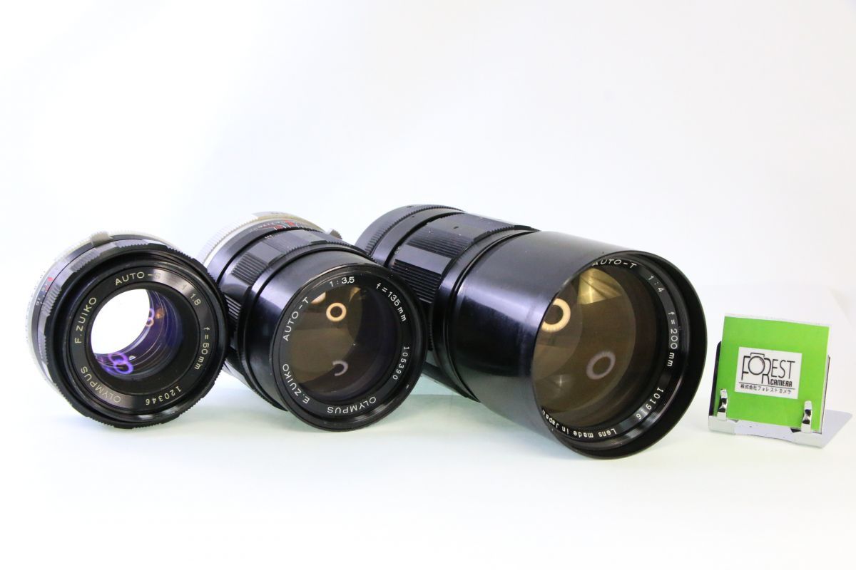 希少玉■実用■オリンパス OLYMPUS F.ZUIKO 50mm F1.8+E.ZUIKO 135mm F3.5+200mm F4 M42■2580