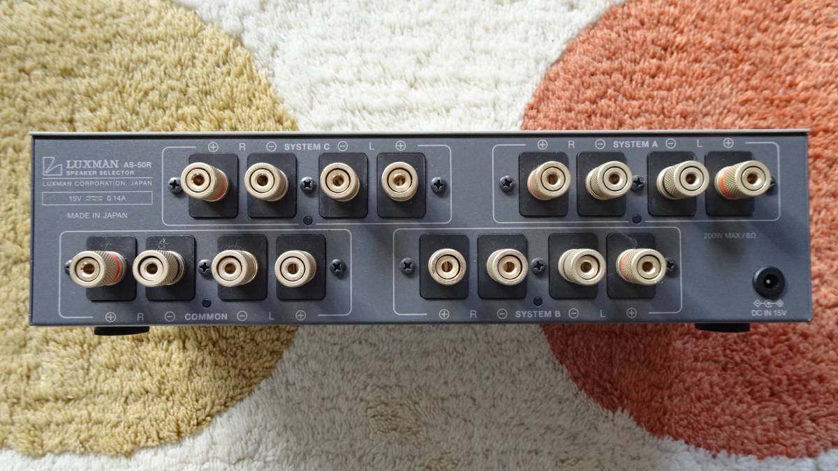 LUXMAN - AS-50R ラックスマン スピーカーセレクター 美品LUXMAN