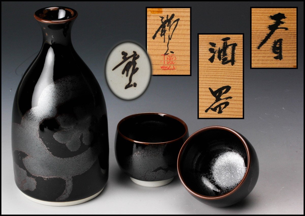 【人気セール，高品質】 佳香 青木龍山 天目酒器 徳利 ぐい呑 共箱 栞 本物保証(その他)｜売買されたオークション情報、yahooの商品情報をアーカイブ公開 - オークファン 伊万里、有田