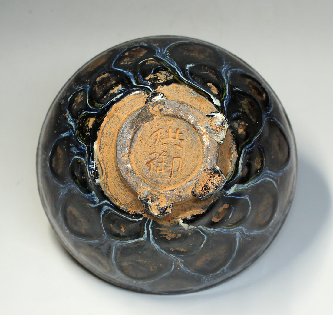 秘蔵品 建窯窯変天目茶碗・宋時代 中国古玩