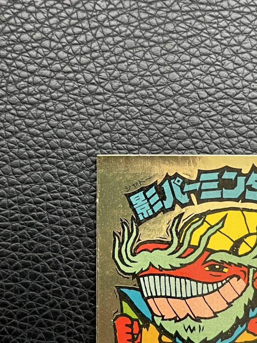 1円スタート　ビックリマン　第28弾　チョコ版　ヘッド　影パーミンダロス　当時もの　旧ビックリマン