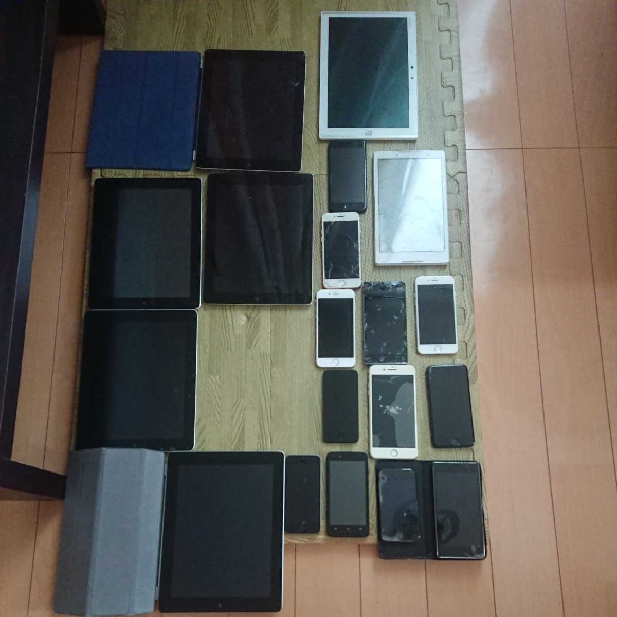 iPod iPhone Apple 部品取り iPad ジャンク 部品取り用 ガラケー