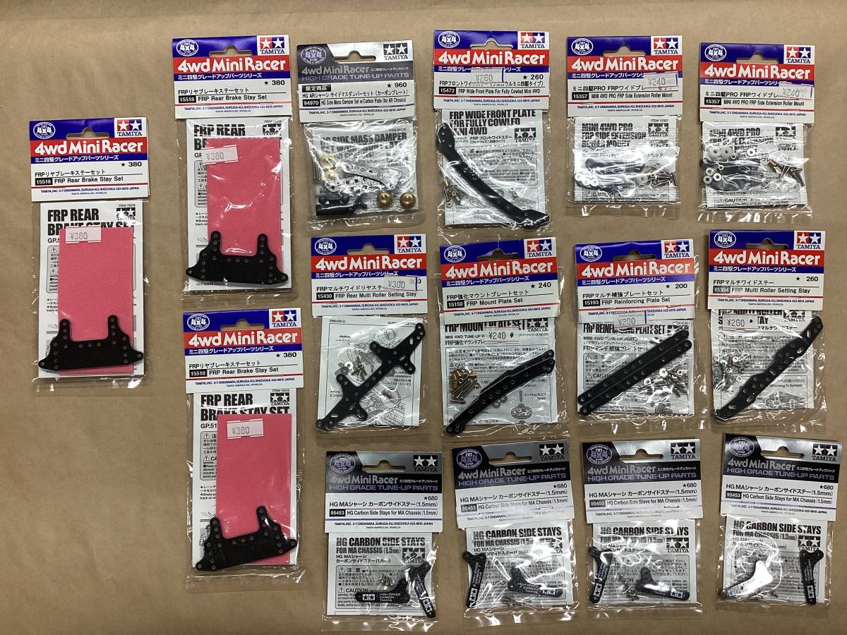 高品質，セール タミヤ ミニ四駆 ミニ四駆グレードアップシリーズ⑤ HG MAシャーシ カーボンサイドステー ほか 15個セット(ミニ四駆)｜売買されたオークション情報、yahooの商品情報をアーカイブ公開 - オー ミニ四駆