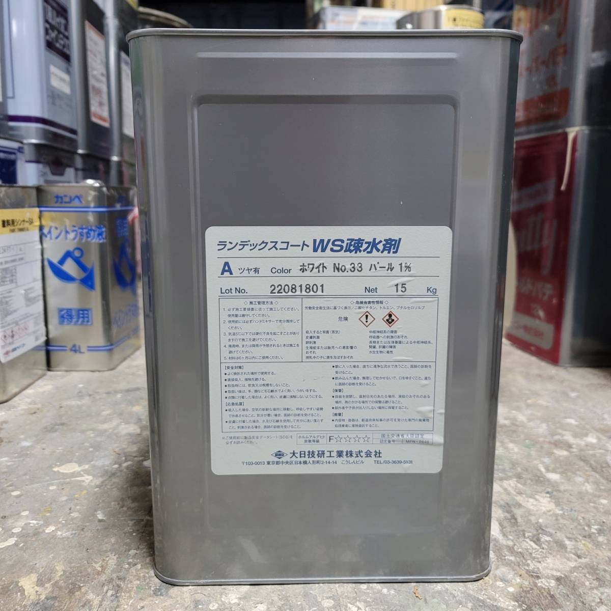 15kg ランデックスコートWS疎水剤 (ツヤ ランデックスコート 大日技研 