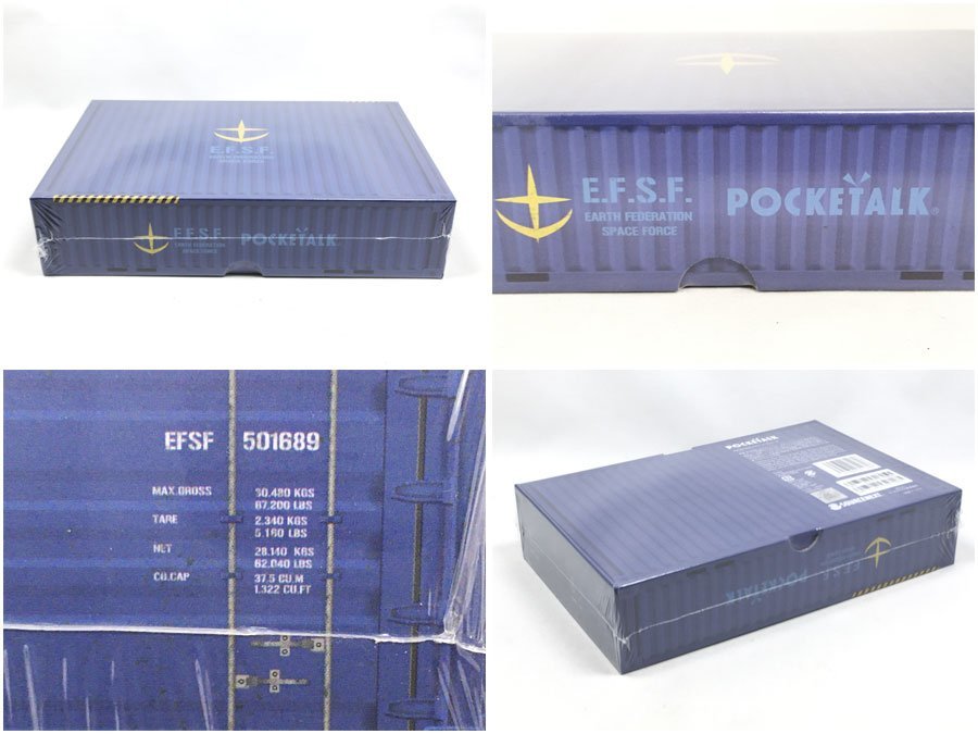 ポケトーク S グローバル通信 ガンダムEdition アムロ特別セット