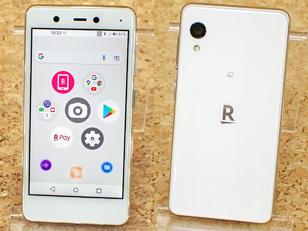 ☆【中古 美品】楽天モバイル Rakuten Mini C330 クールホワイト eSIM