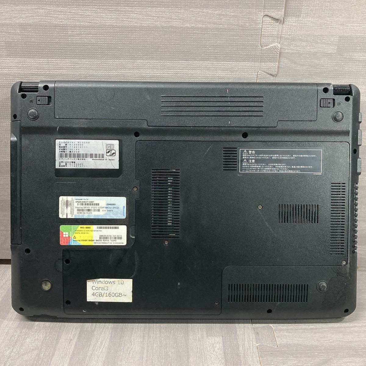 エプソン メモリ4GB HDD160GB ノートパソコン/wifi 管理番号 DB-73 