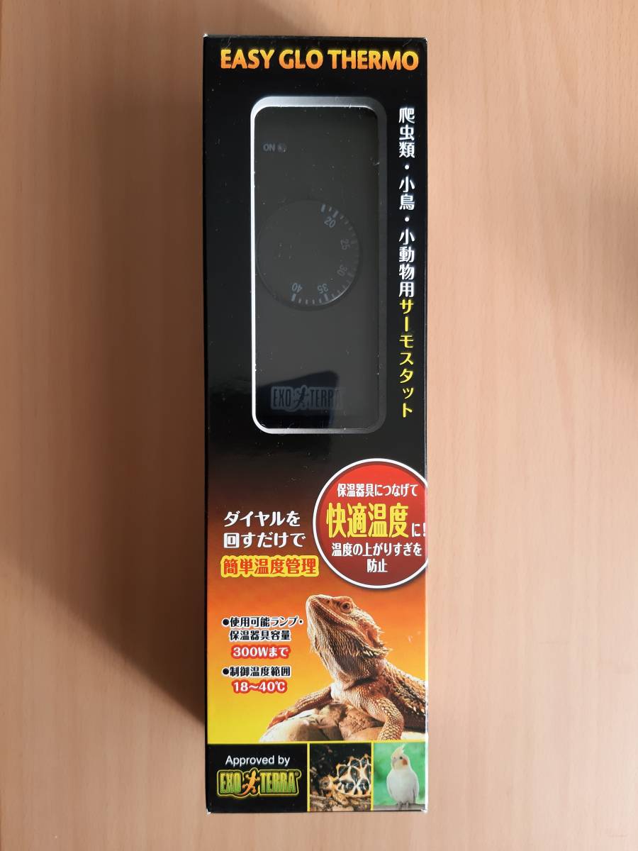 人気SALE GEX エキゾテラ イージーグローサーモ / サーモスタット 温度管理(サーモスタット)｜売買されたオークション情報、yahooの商品情報をアーカイブ公開 - オークファン サーモスタット