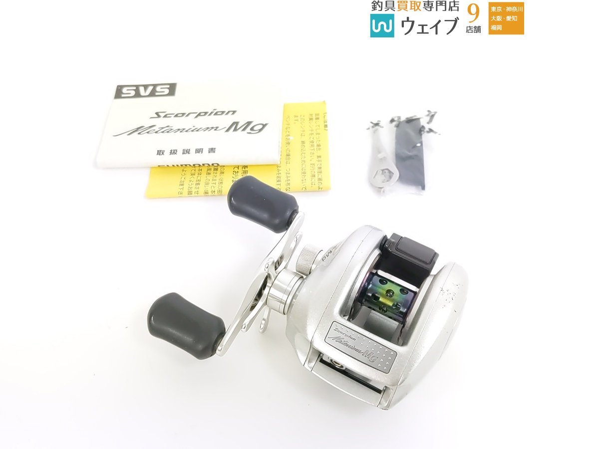  シマノ 00 スコーピオン メタニウム MG(シマノ)｜売買されたオークション情報、yahooの商品情報をアーカイブ公開 - オークファン シマノ