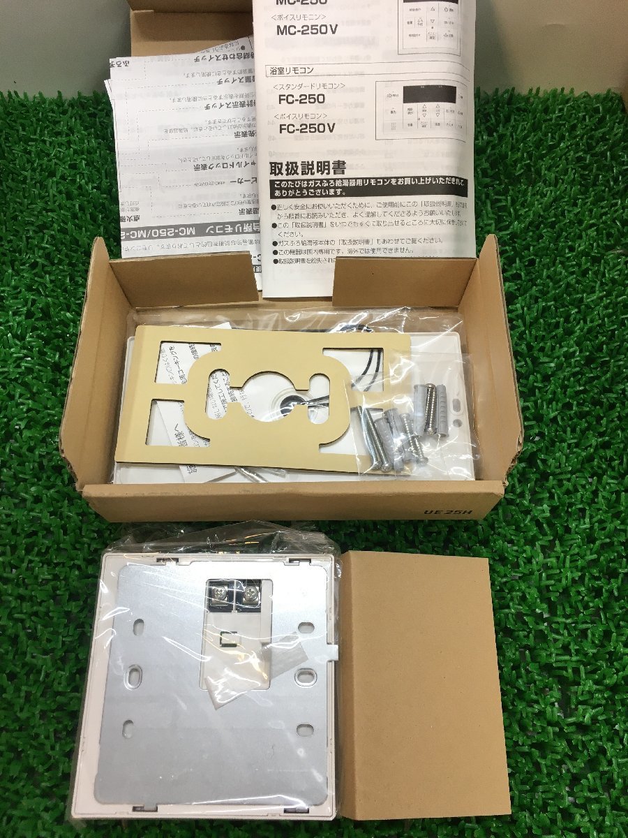 パロマ MFC-250 ガス給湯器リモコン CJ MFC-250出荷元 器 【未使用】パロマ