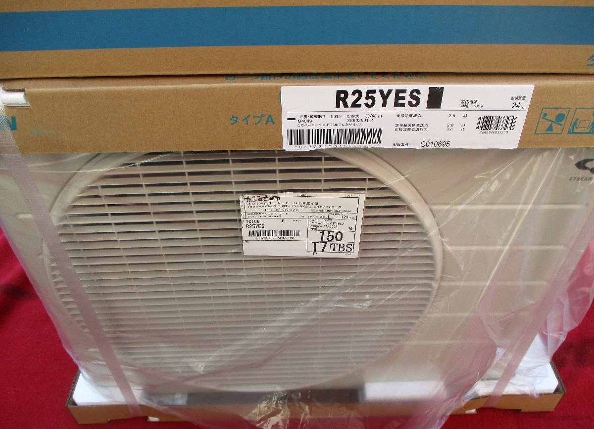 DAIKIN ☆ダイキン S25YTES-W5 F25YTES-W5 R25YES 冷暖房ルーム 