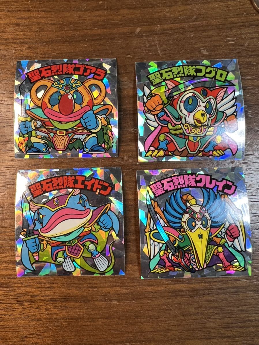 美品】旧ビックリマン チョコ シール 聖石烈隊ゴアラ フグロ クレイン 