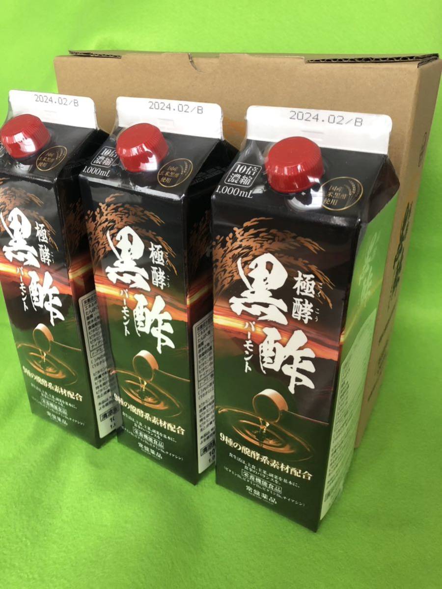 黒酢バーモント 極酵 1000ml×6本(一箱) 常盤薬品 : トキワ（常盤）黒酢