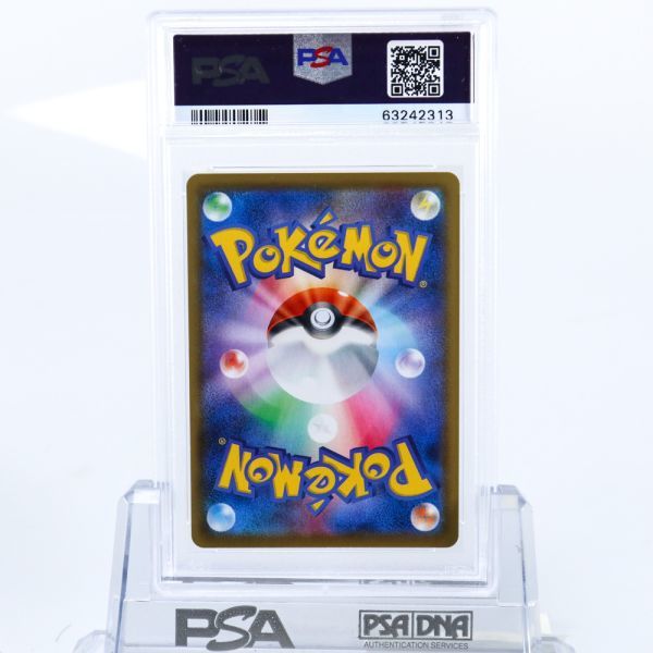 サンダースV SR ポケモンカード PSA10 S6a サンダースv 雷 078 069 傷