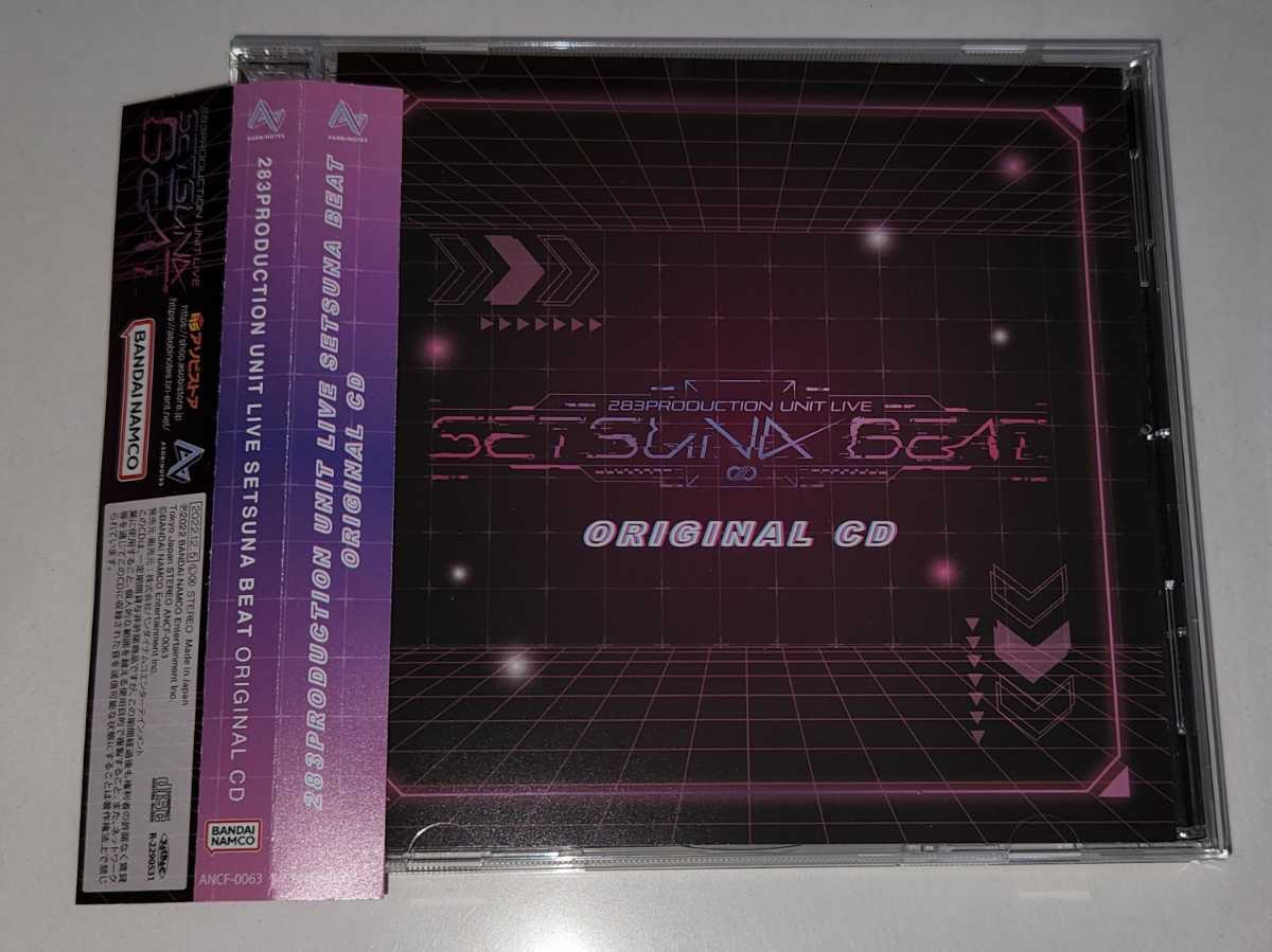  CD アイドルマスターシャイニーカラーズ THE IDOLM@STER SHINY COLORS 283PRODUCTION UNIT LIVE SETSUNA BEAT ORIGINAL CD(アニメソング一般)｜売買されたオークション情報、yahooの商品情報をアーカイブ公開 - オー アニメソング一般