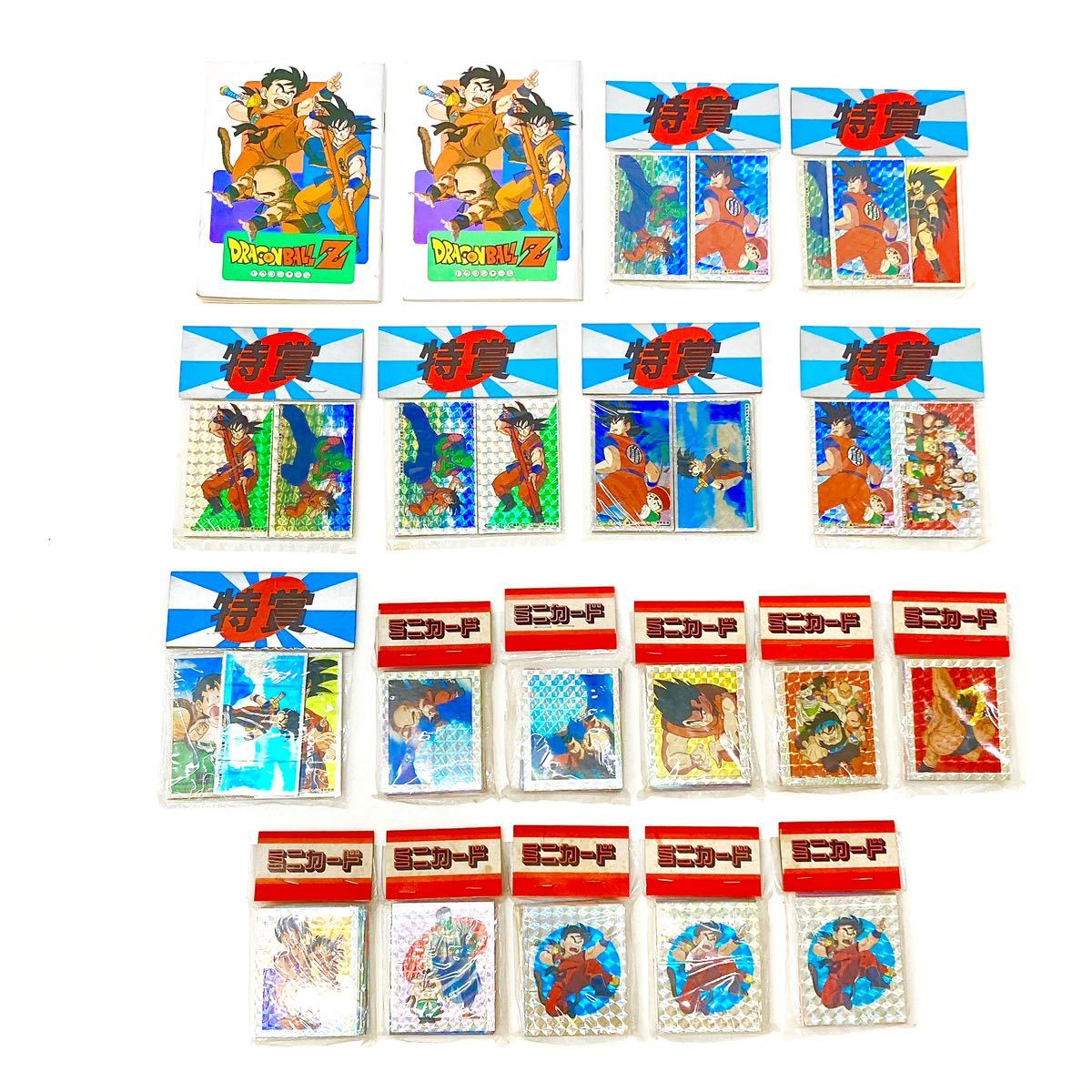 ドラゴンボール Z メンコ ミニカード 特賞 未開封 孫悟空 孫悟飯 