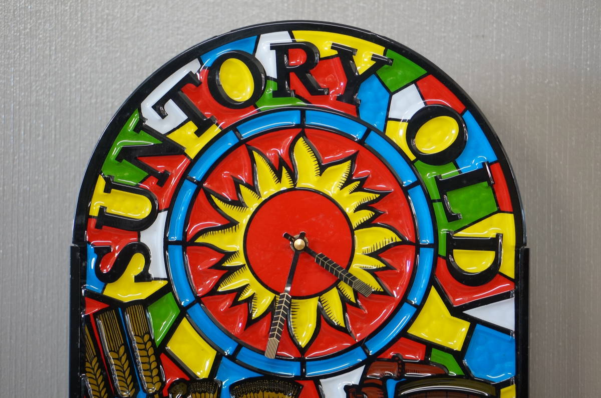 昭和レトロ サントリーオールド ウイスキー ステンドグラス型時計電飾