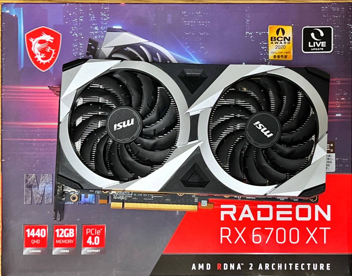 0 MSI RX XT Radeon 2X Mech Xt MECH OC Card Msi 12G Review 12GB 12gb