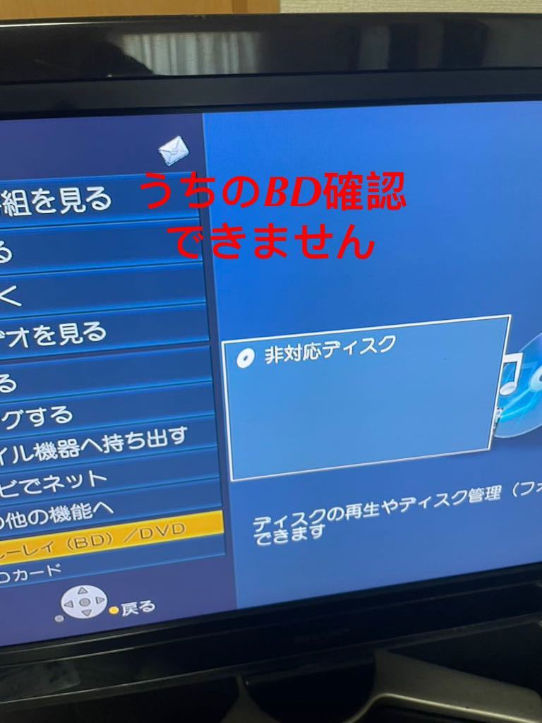 【極上美品】Panasonic DMR-BW680 パナソニックブルーレイレコーダー 純正リモコン付き DMR-BW680 Panasonic パナソニック DMW-BW680 Blu-rayプレーヤー 送料込みPanasonic