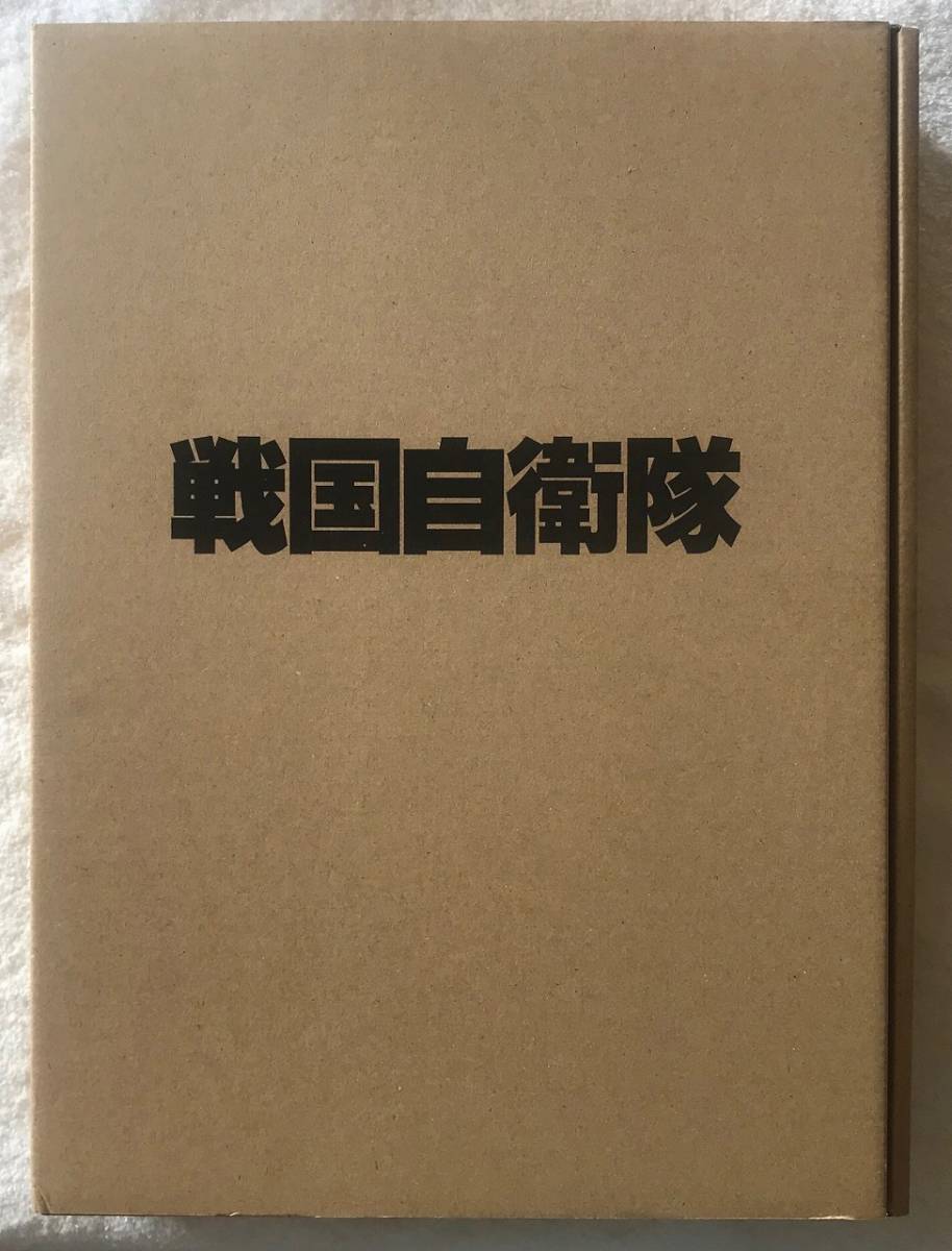 ★☆戦国自衛隊 4Kデジタル修復 Ultra HD Blu-ray【HDR版】　初回限定版☆★