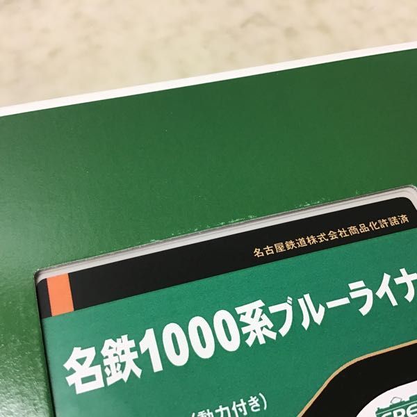 GREENMAX 0 名鉄1000系 ブルーライナー Ｎゲージ グリーンマックス | 4両編成 4両編成ｾｯﾄ(動力付き Nｹﾞｰｼﾞ ﾌﾞﾙｰﾗｲﾅｰ - 未使用 4両セット 名鉄1000系ブルーライナー 1円スタート