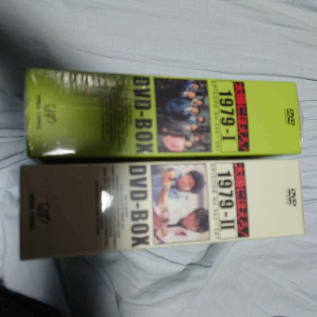 太陽にほえろDVDBOX1979Ⅰ、Ⅱ