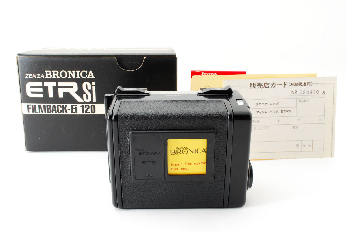 【大得価】 元箱付 Zenza Bronica ゼンザブロニカ ETR 120 Film Back Holder 6x4.5 フィルムバックホルダー ETR S Si 1767(ブロニカ)｜売買されたオークション情報、yahooの商品情報をアーカイブ公開 - オークファン 中判