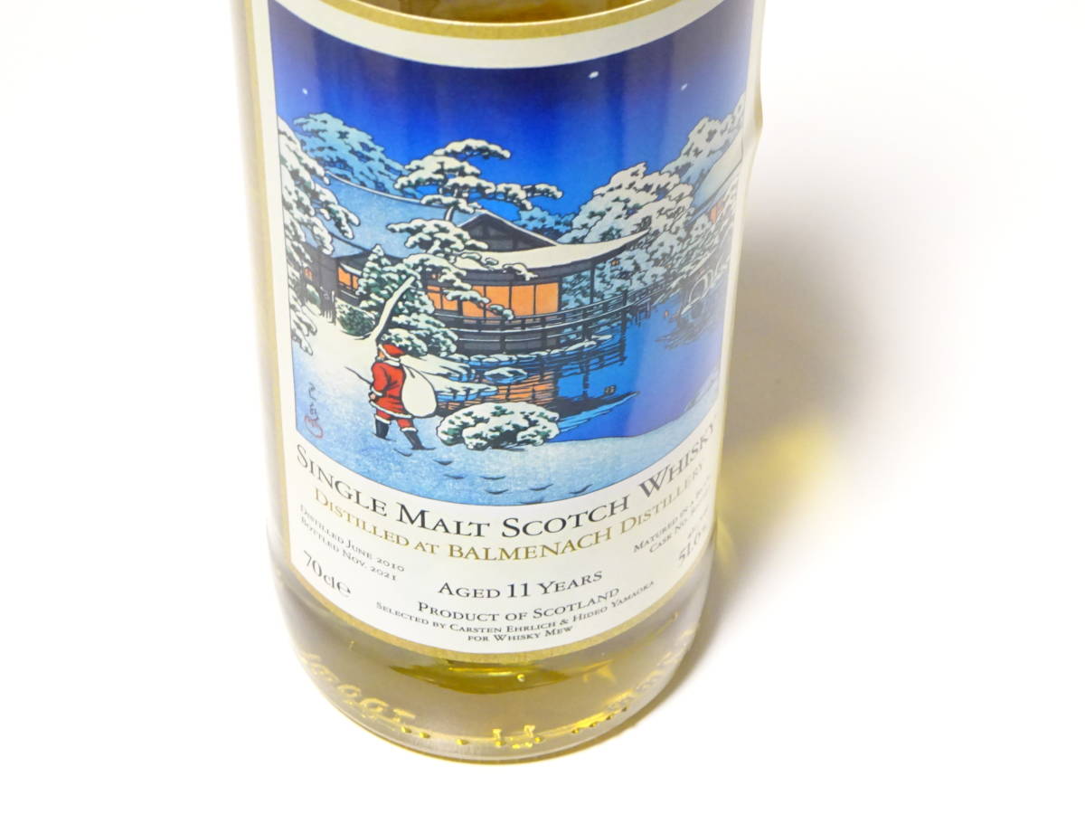 新品未開栓品】雪庭のサンタクロース ラベル バルメナック2010 700ml