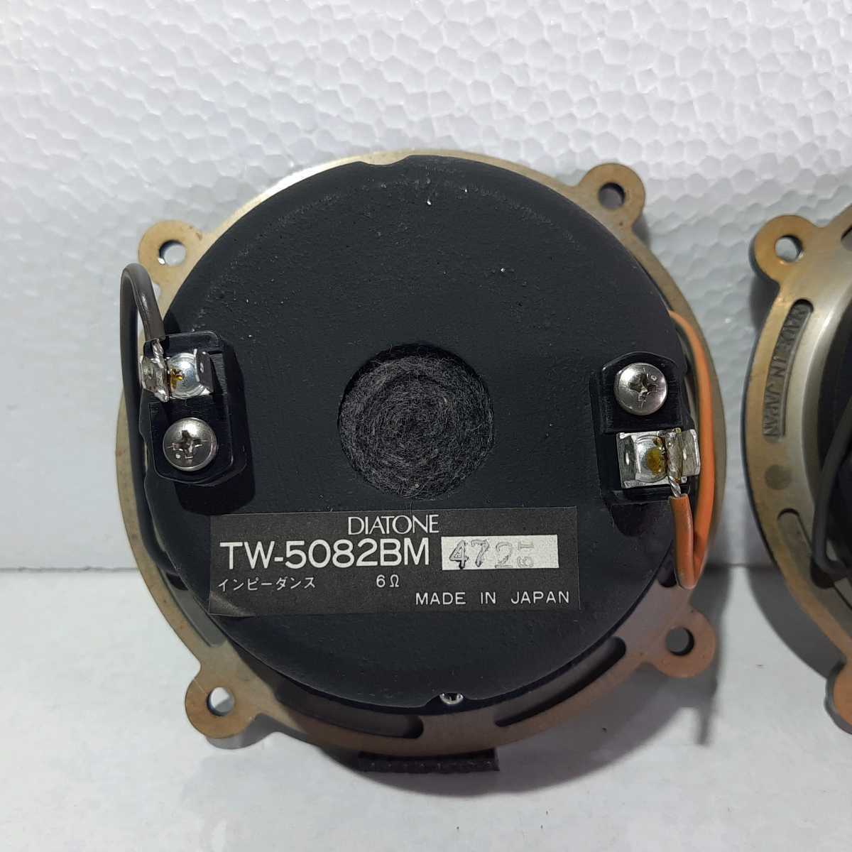Yahoo!オークション - 全国発送可DIATONE VS-200F スピーカー