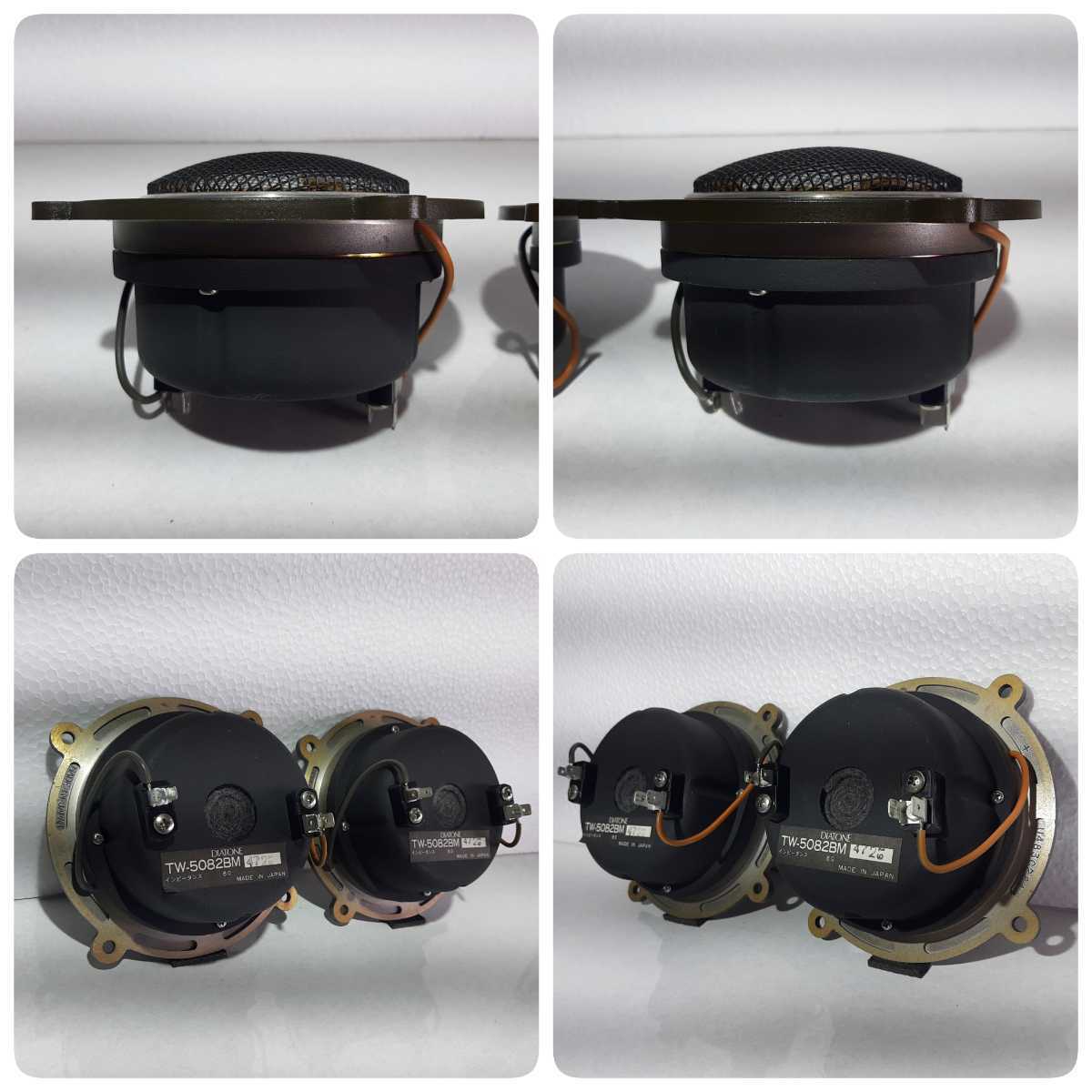 Yahoo!オークション - 全国発送可DIATONE VS-200F スピーカー