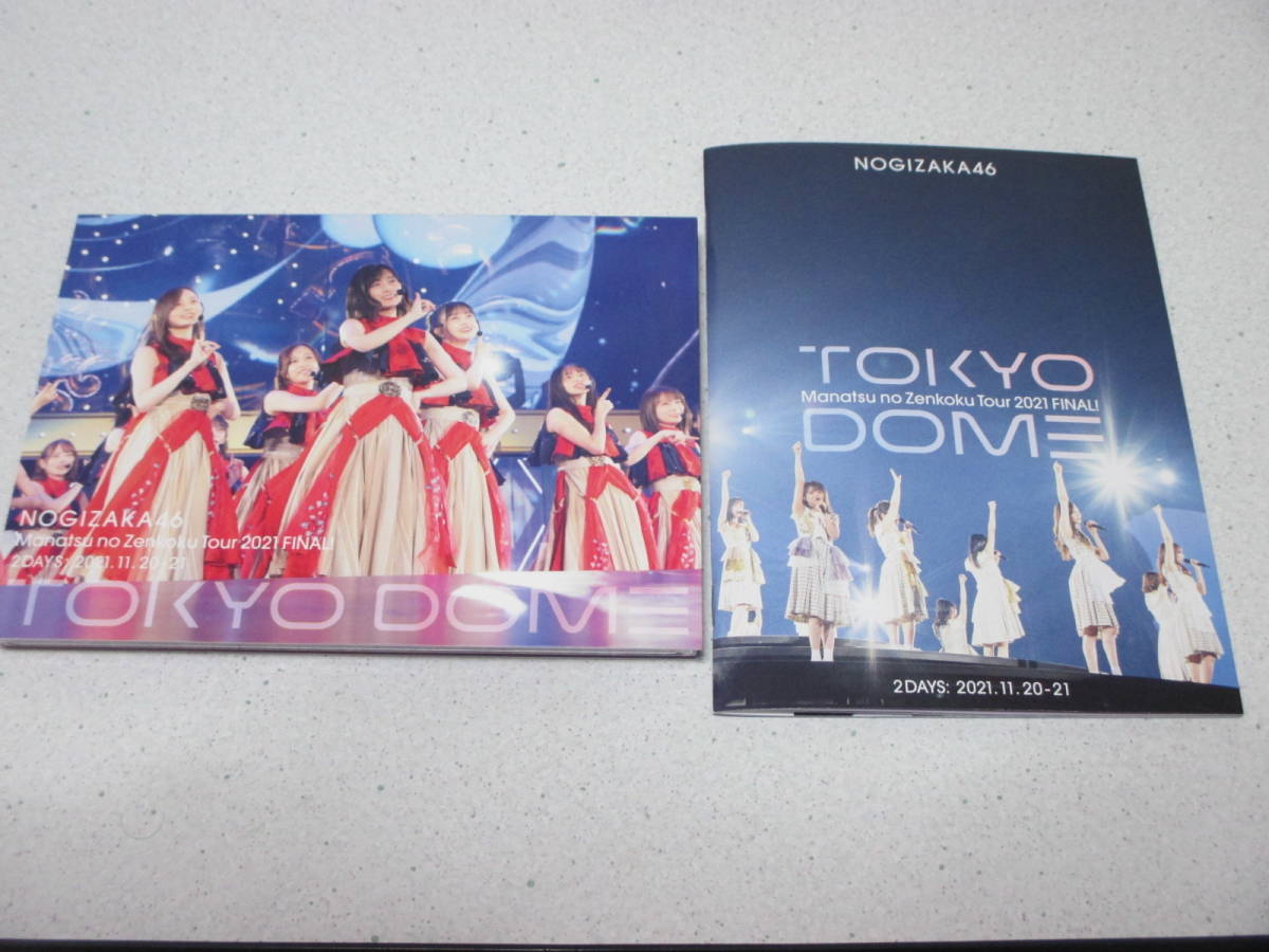 TOKYO FINAL! IN DOME 真夏の全国ツアー2021 完全生産限定盤 乃木坂46