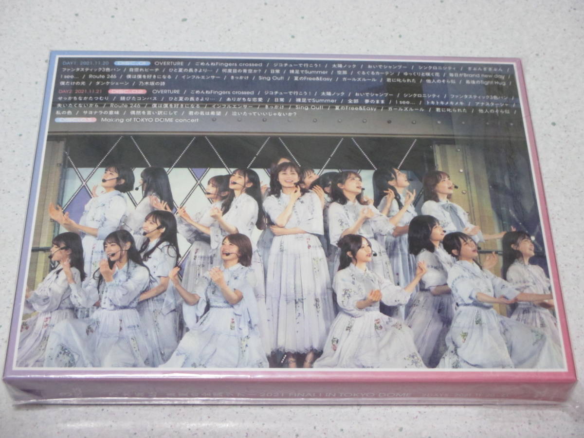 TOKYO FINAL! IN DOME 真夏の全国ツアー2021 完全生産限定盤 乃木坂46