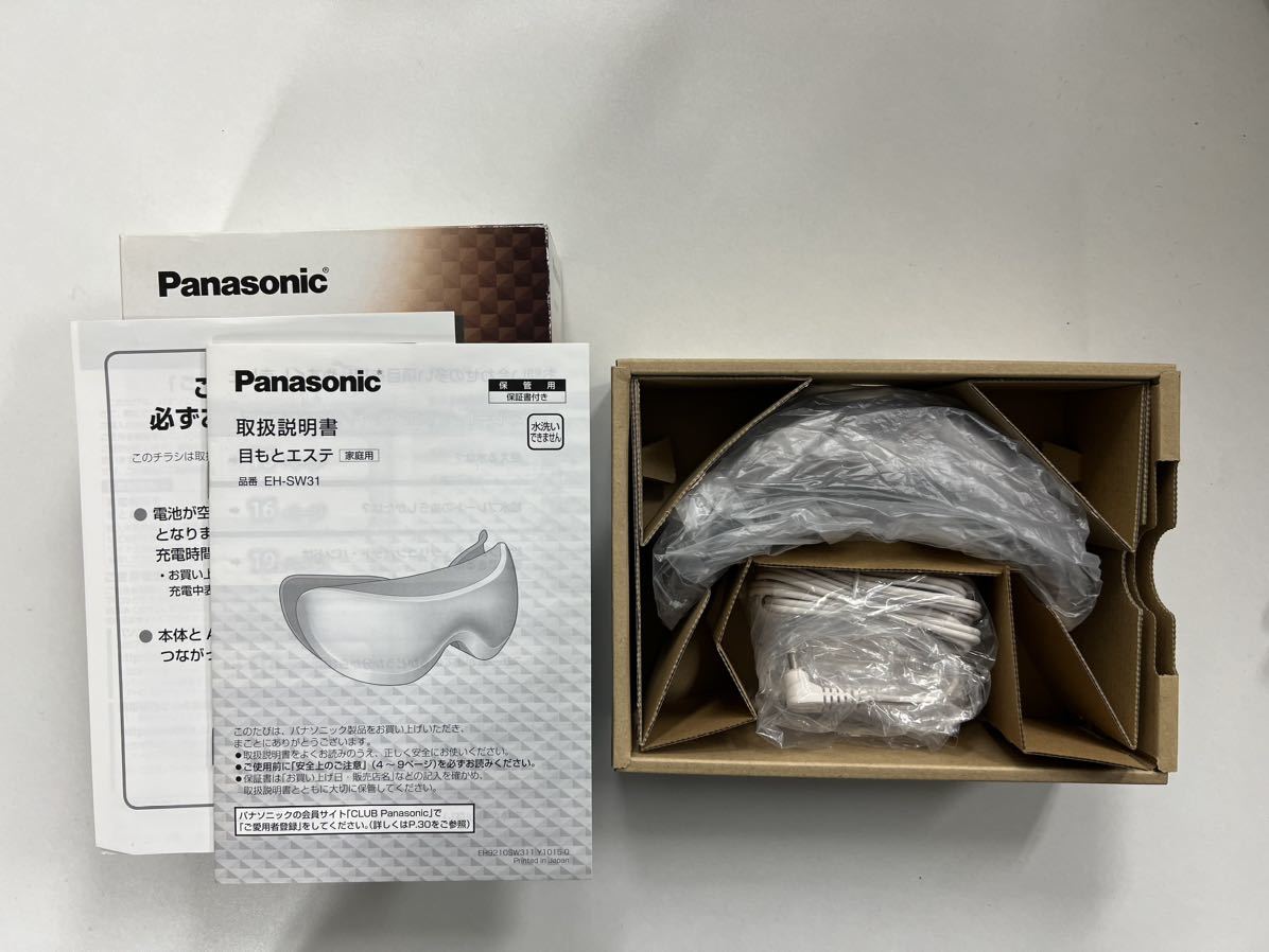 美容家電 Panasonic 目もとエステ EH-SW35 本体 美品 説明書 充電器