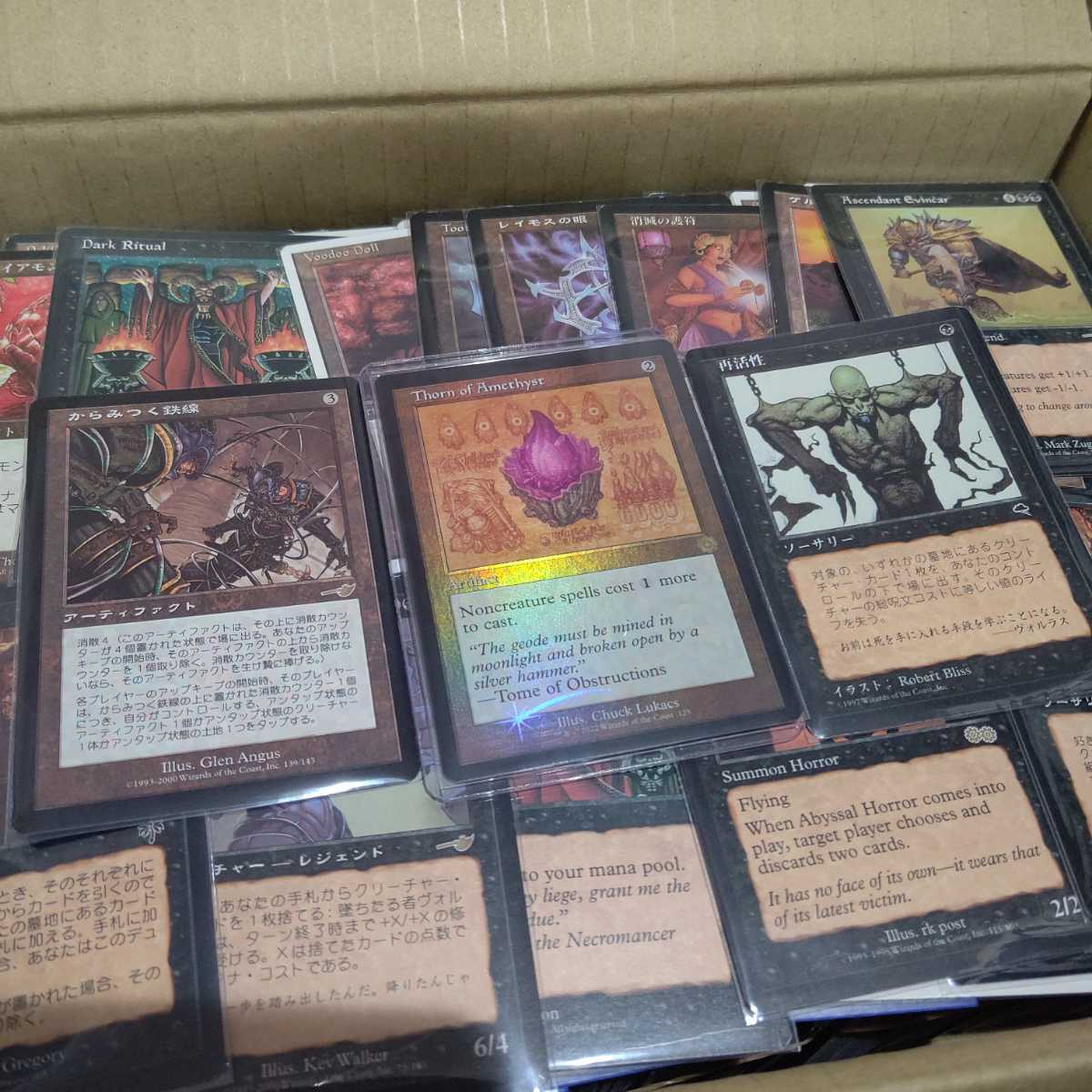 MTG マジックザギャザリング まとめ売り 引退品 引退 Magic 引退の中古 