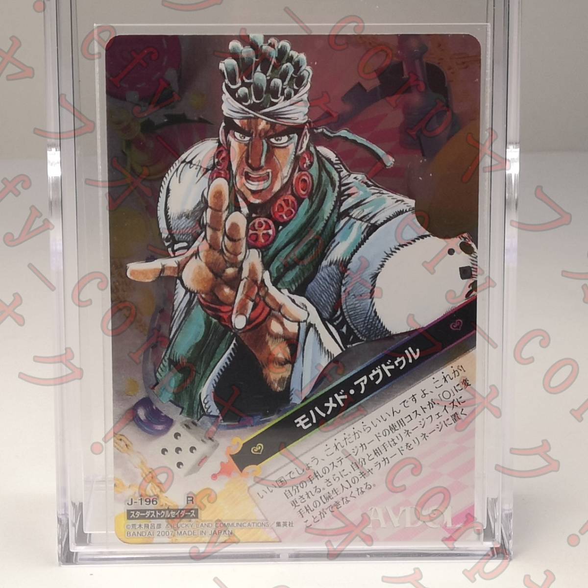 アヴドゥル ジョジョの値段と価格推移は 73件の売買情報を集計したアヴドゥル ジョジョの価格や価値の推移データを公開