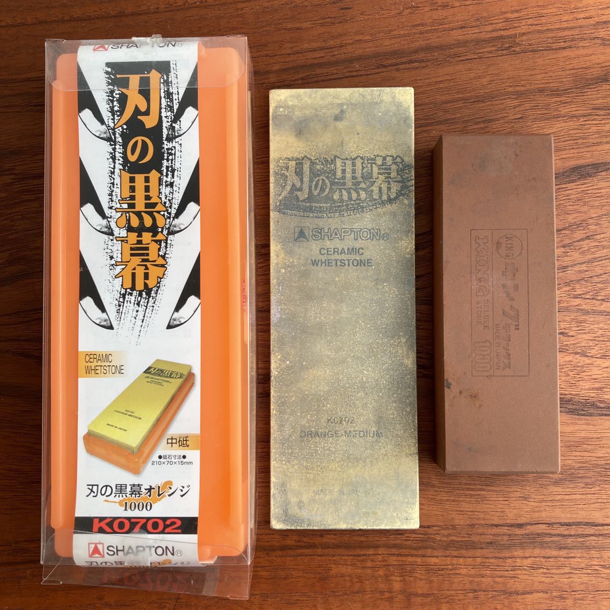 キング砥石 シャプトン 砥石 面 直し 3980円以上送料無料 シャプトン