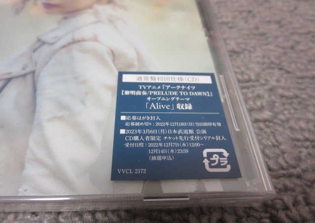 ReoNa Alive Sony Music Shop 期間限定 特典 直筆サイン入りポスト