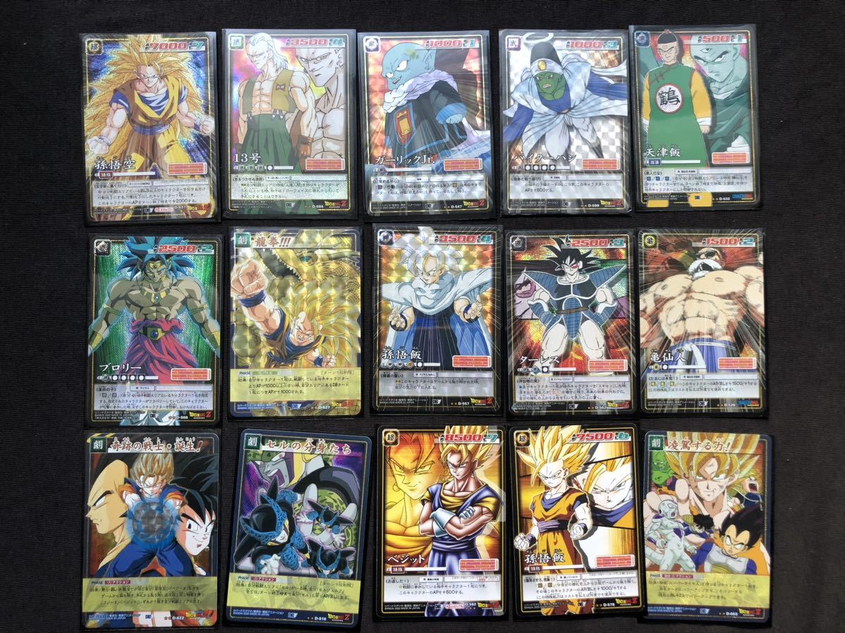 神龍への願いブースターパック7弾⁄発売初日買取価格ランキング 7弾