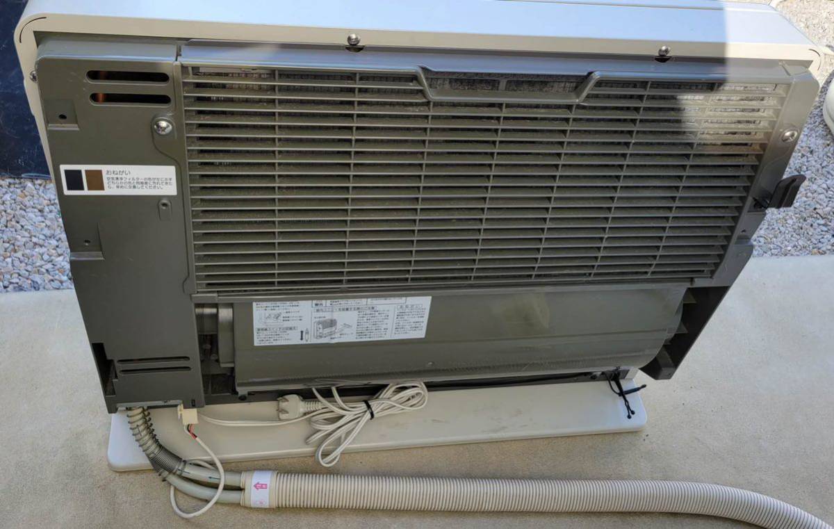 FUJITSU 温水ルームヒーター KH-60N-W ホットマン 温水ルーム