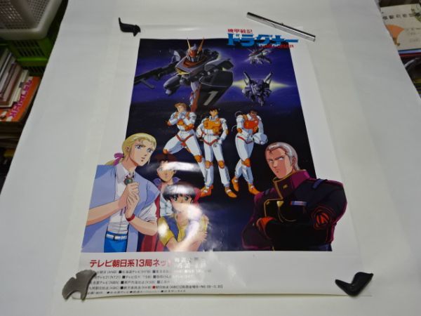 HMOV295_Killer_Klowns_poster_4x5_mock__01466.1726699875.1080.1080