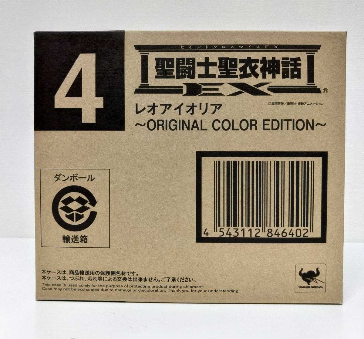 SALE，品質保証 聖闘士聖衣神話EX レオアイオリア ORIGINAL COLOR EDITION(ゴールドセイント)｜売買されたオークション情報、yahooの商品情報をアーカイブ公開 - オークファン ゴールドセイント