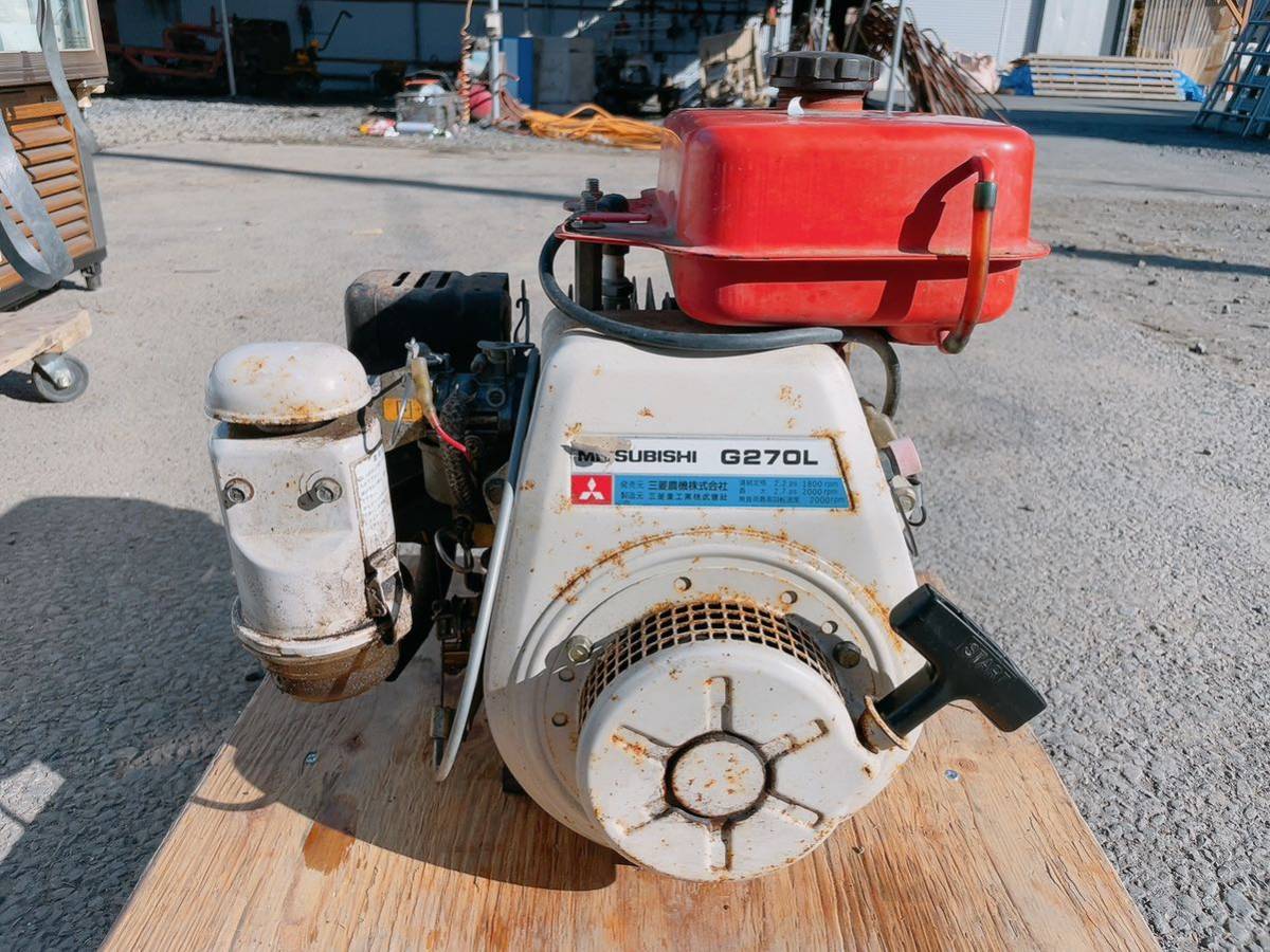 福岡県みやま市中古 三菱 2.7馬力ガソリンエンジン G270L 福岡県
