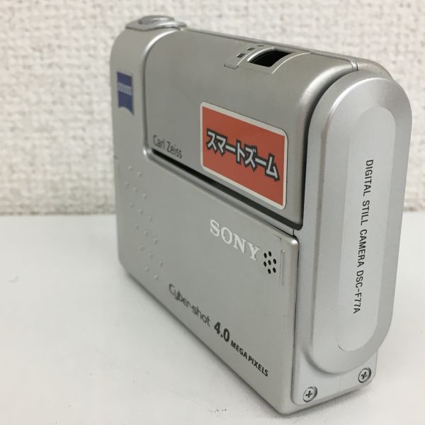 C205-H15-31◎ SONY ソニー Cyber-shot DSC-F77A コンデジ デジタル