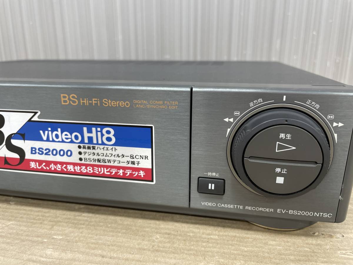 ソニー(SONY)|8ミリビデオデッキ|HARDOFFオフモール（オフモ