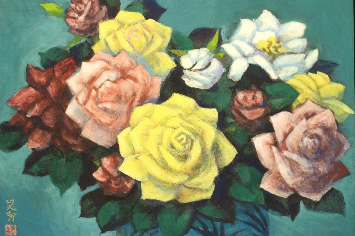 全国無料，大人気 董芸 日本芸術院会員 日本画家 三輪 晃勢 筆 薔薇 10号 共シール 03N295(静物画)｜売買されたオークション情報、yahooの商品情報をアーカイブ公開 - オークファン 静物画