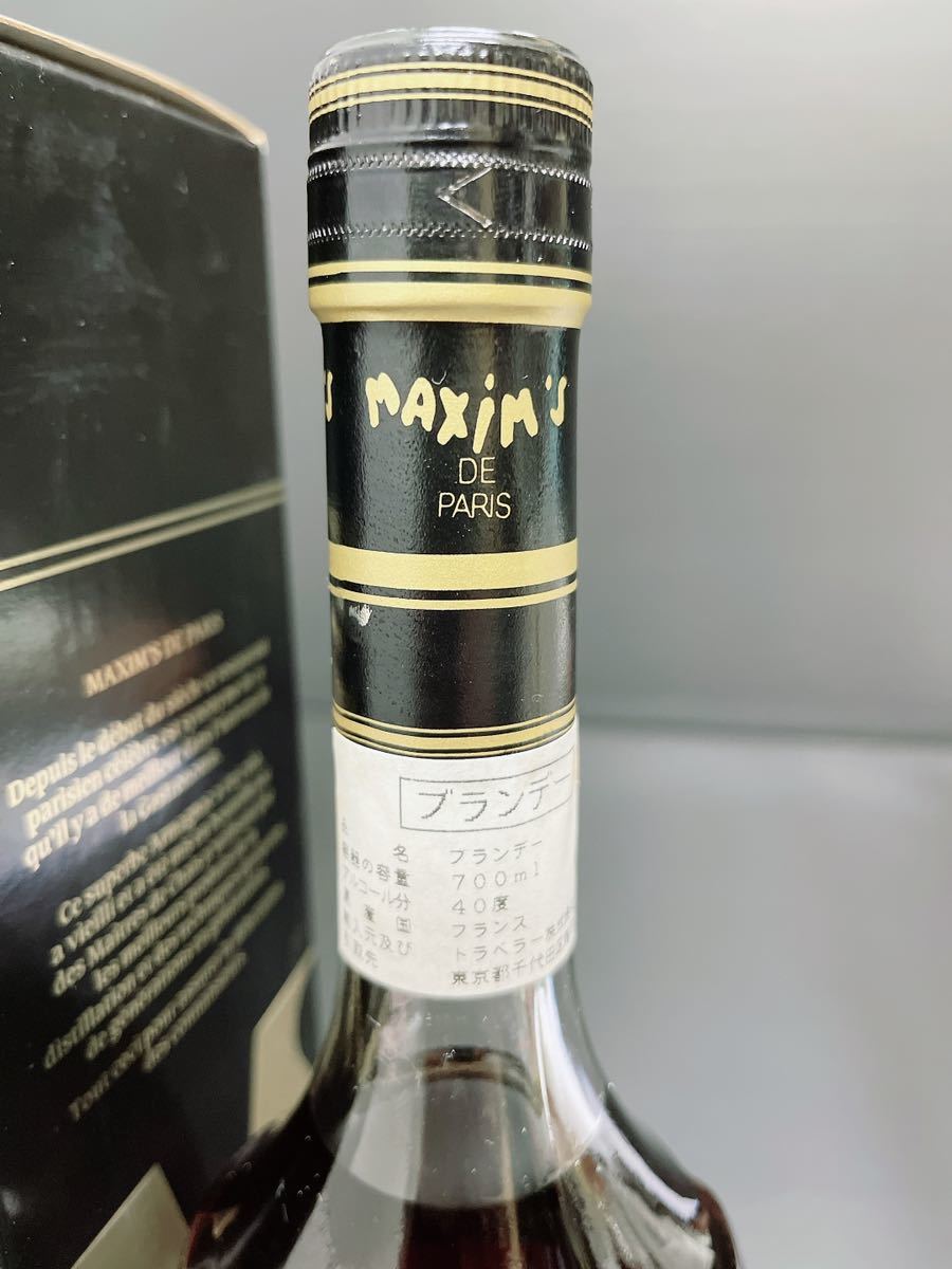 古酒 アルマニャックXO MAXIM’S 未開封 ブランデー 新品未開栓】古酒 未開栓 MAXiM'S マキシム DE PARIS ド パリ XO